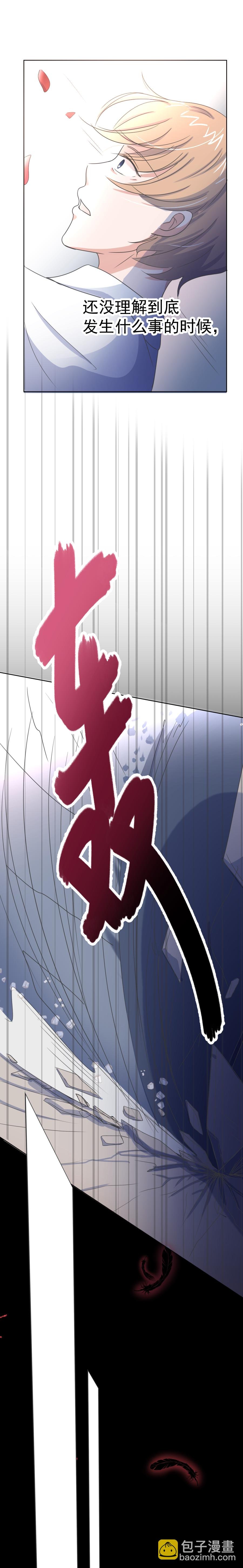 第2话 开始