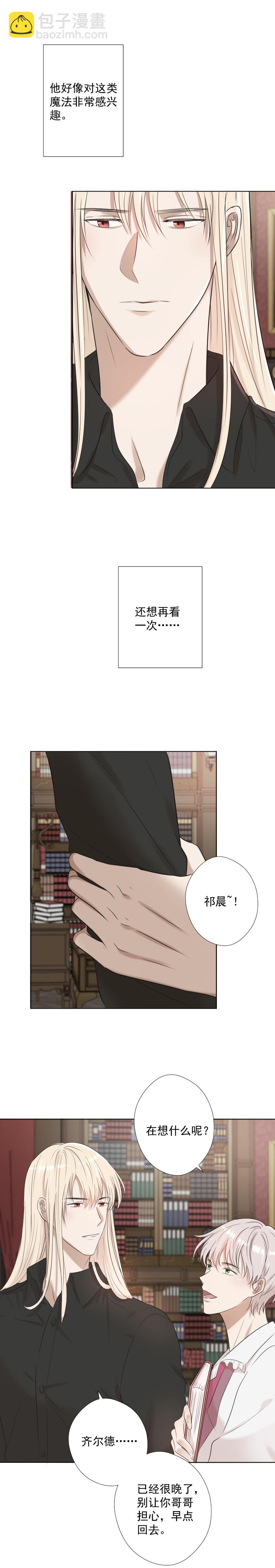 第21话 笑容