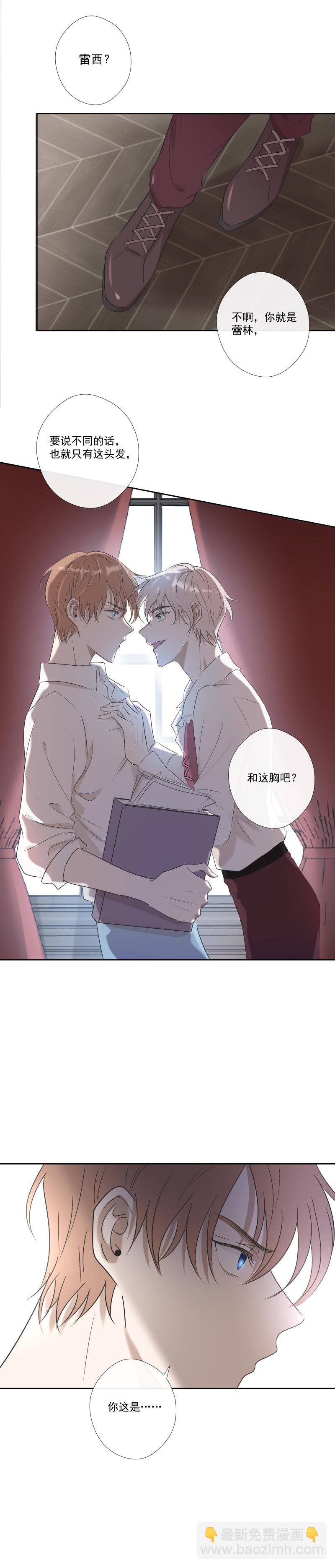 第23话 不解