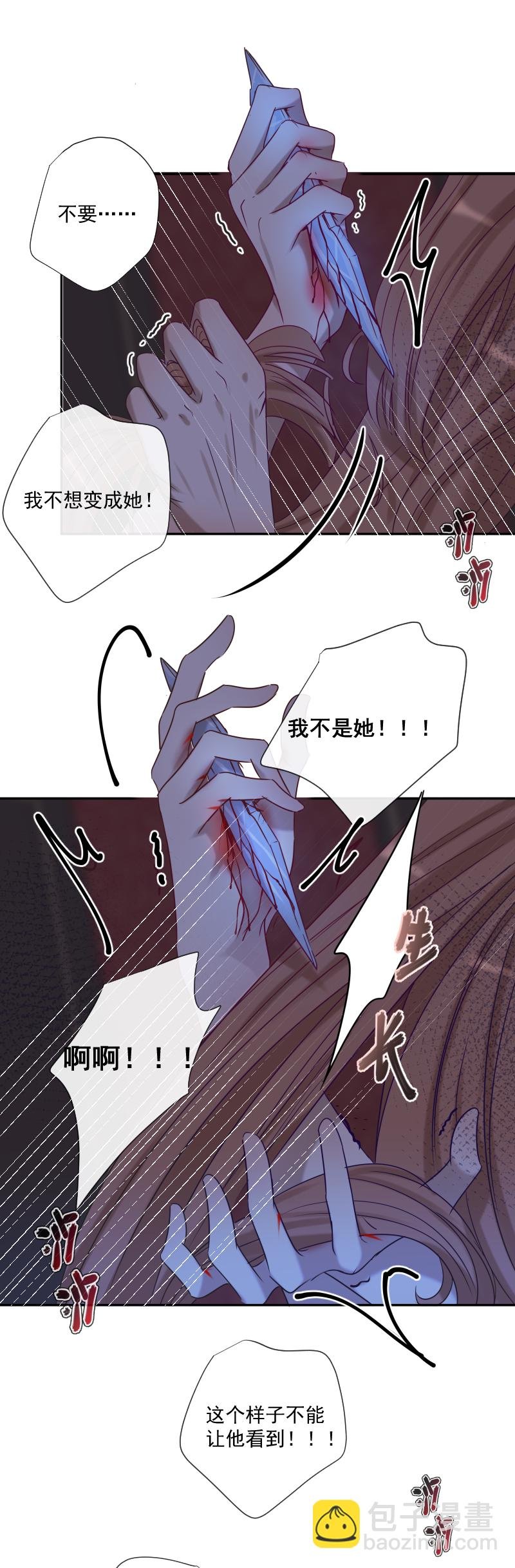 第25话 崩溃