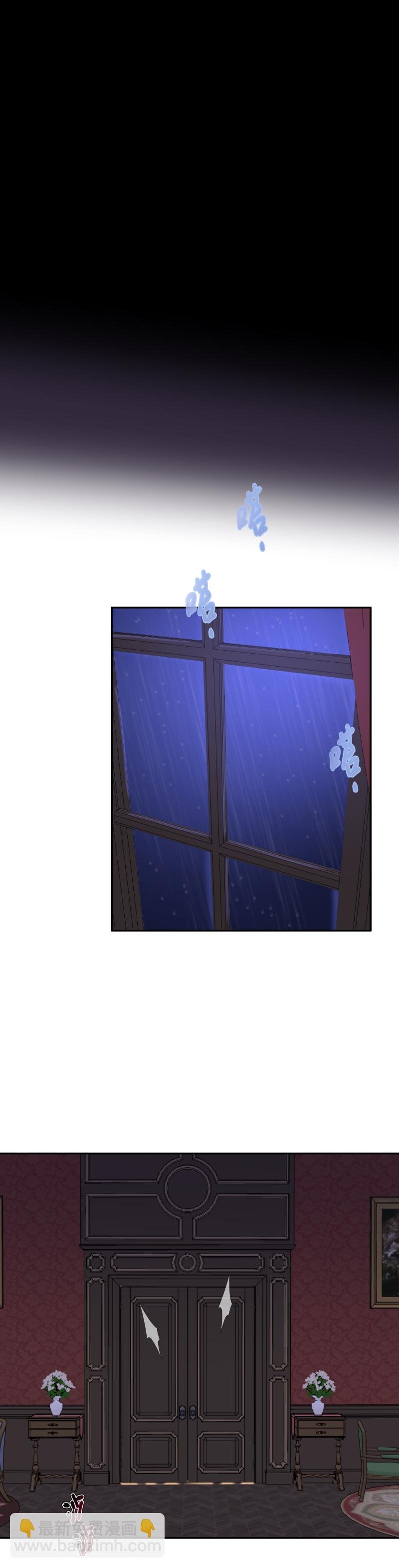 第25话 崩溃