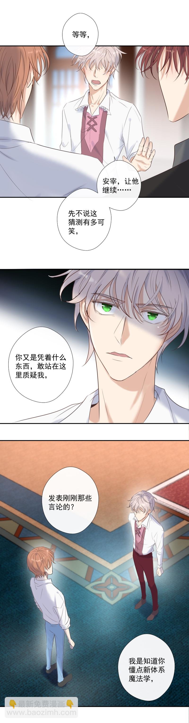 第27话 挑战