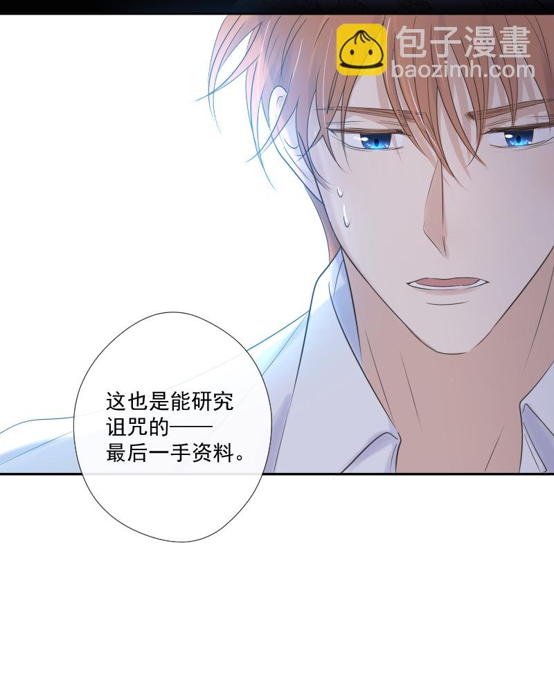 第27话 挑战