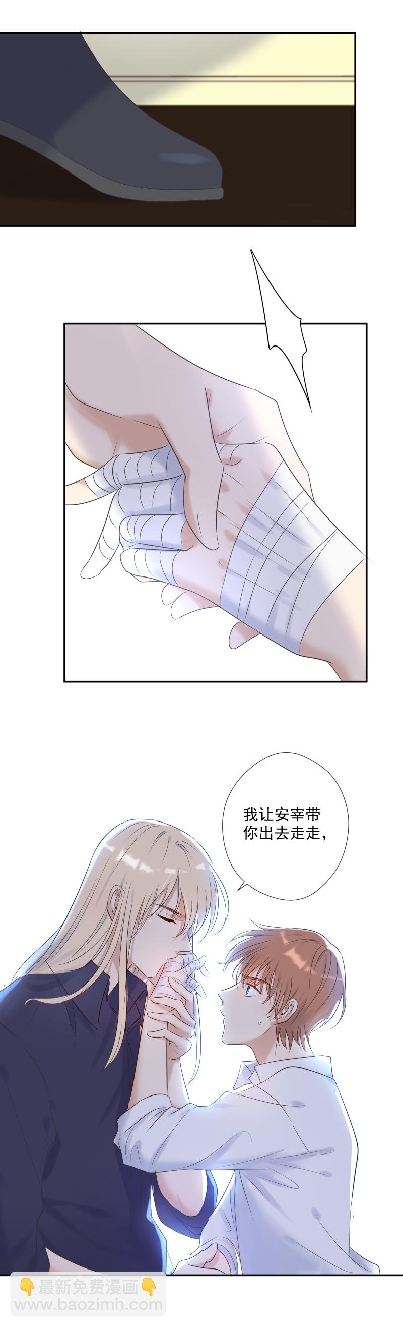 第27话 挑战