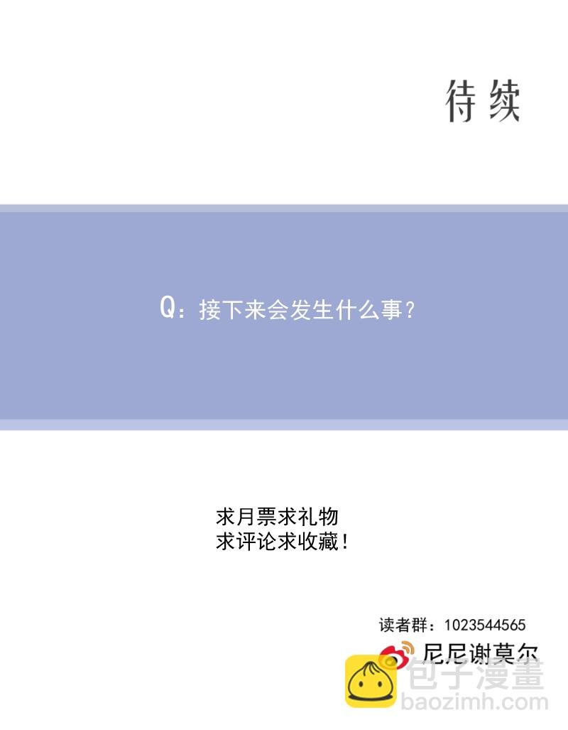 第27话 挑战