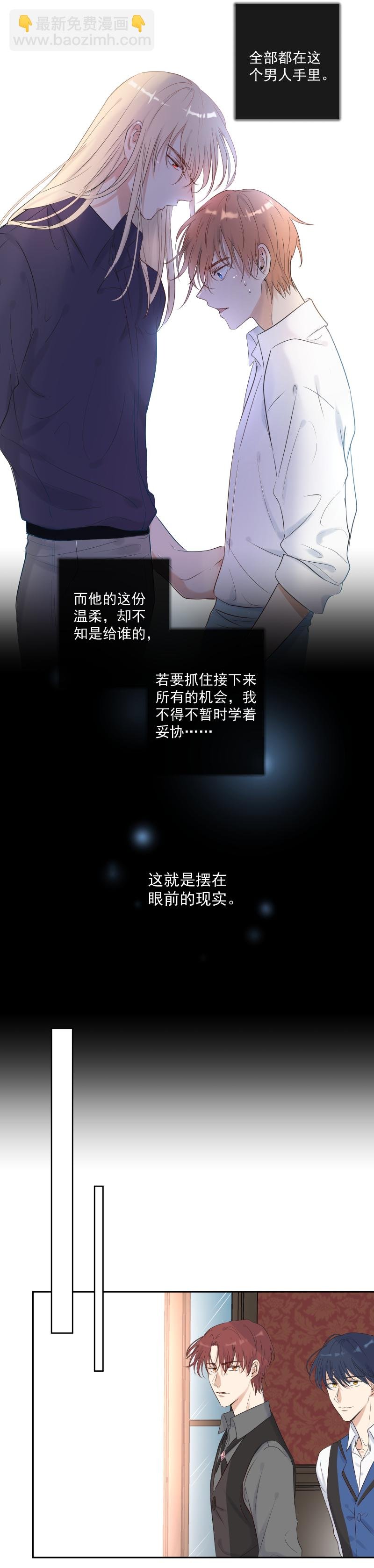 第28话 出去