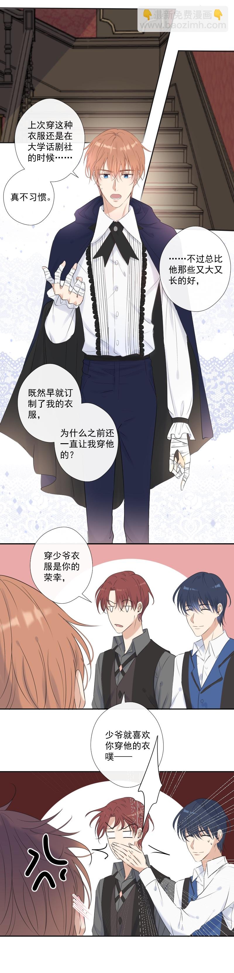 第28话 出去