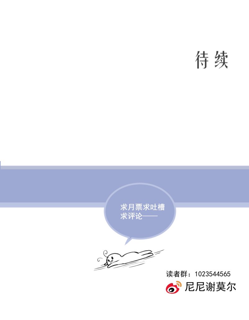 第29话 选择