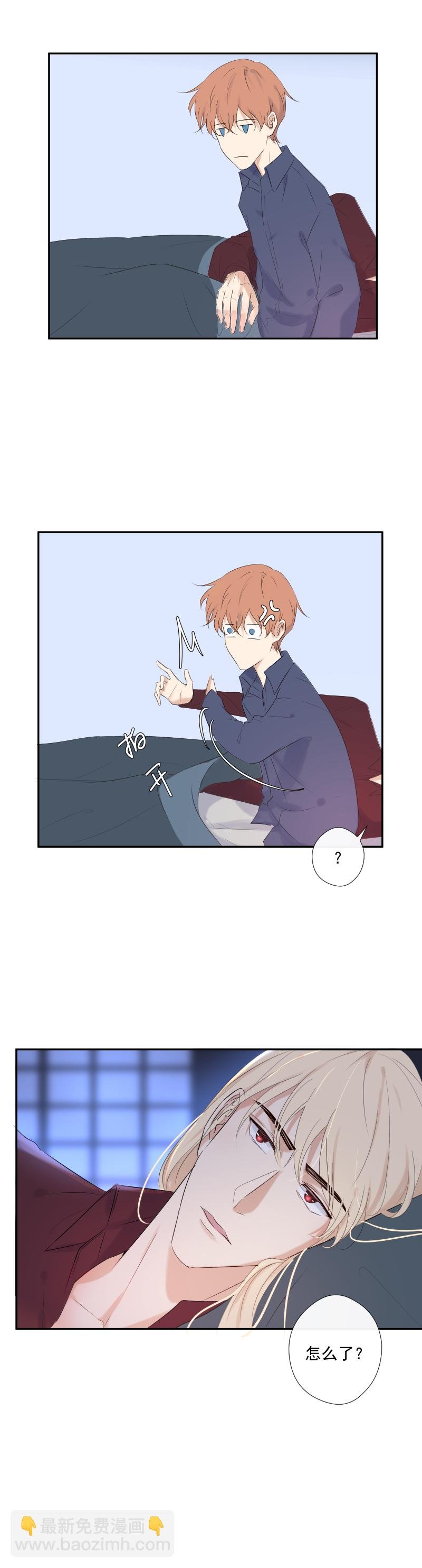 第31话 理由