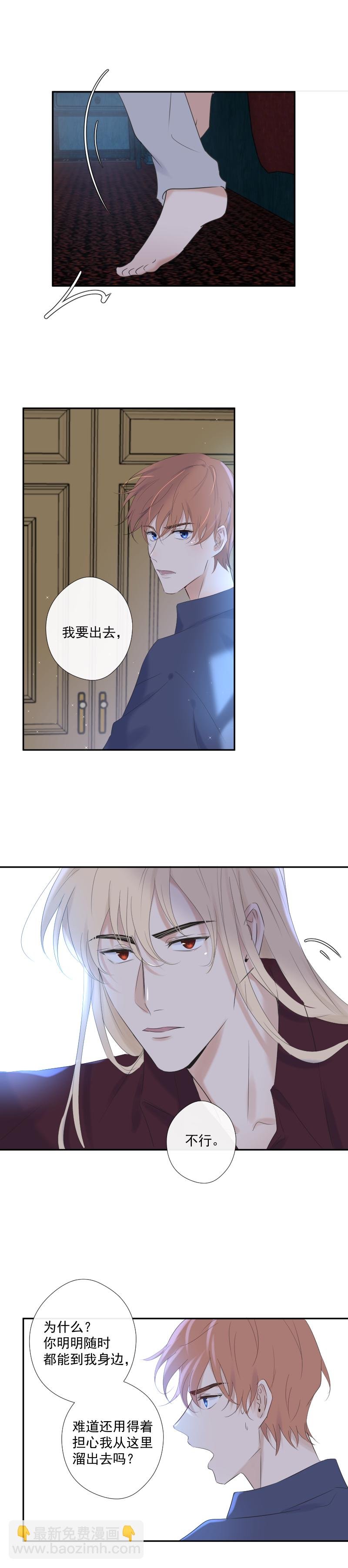第31话 理由