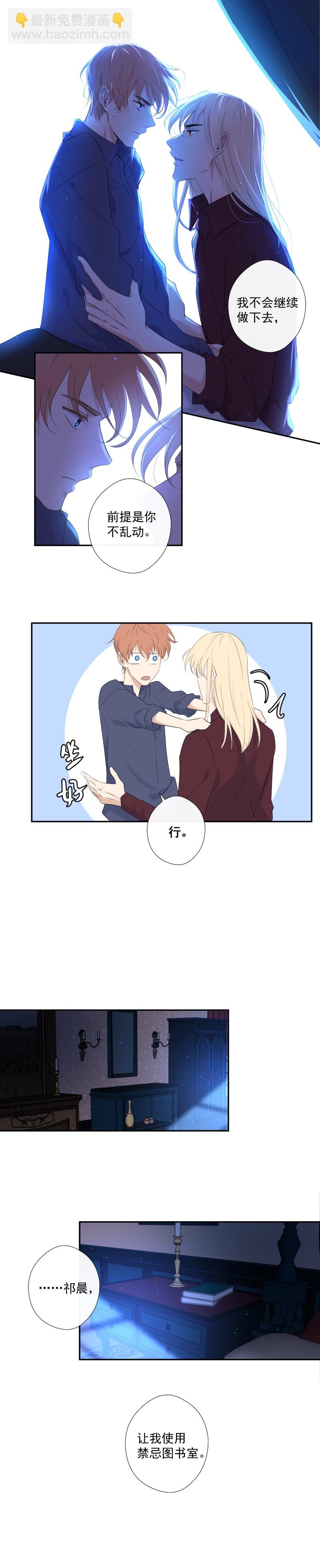第31话 理由