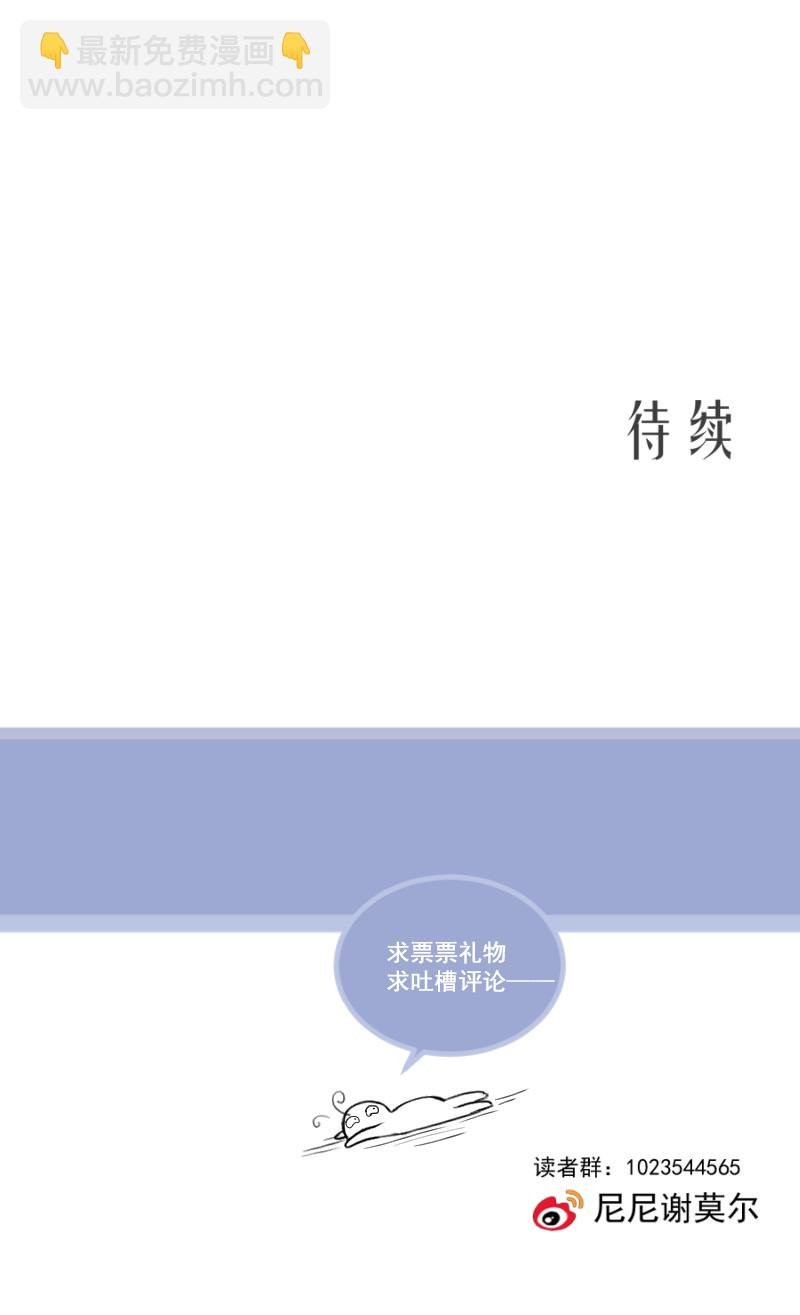 第33话 欲言又止
