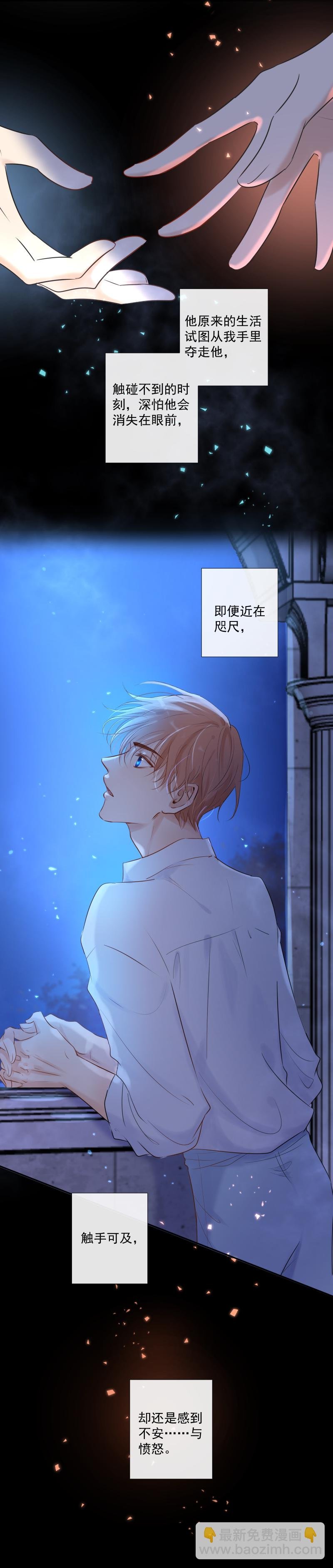 第34话 解魔法