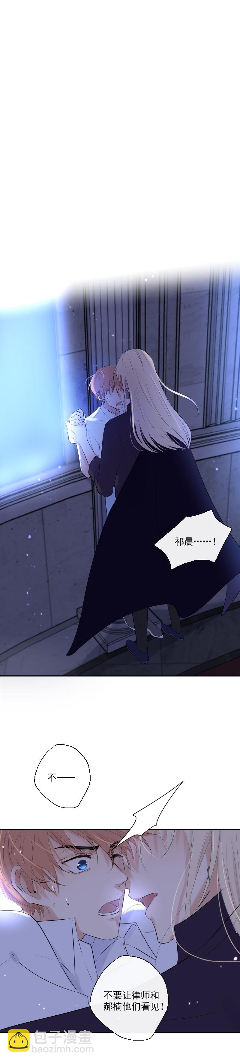 第34话 解魔法