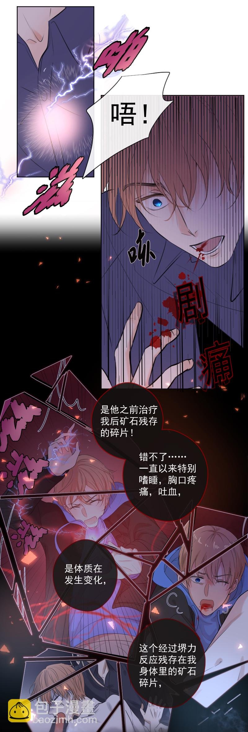 第34话 解魔法