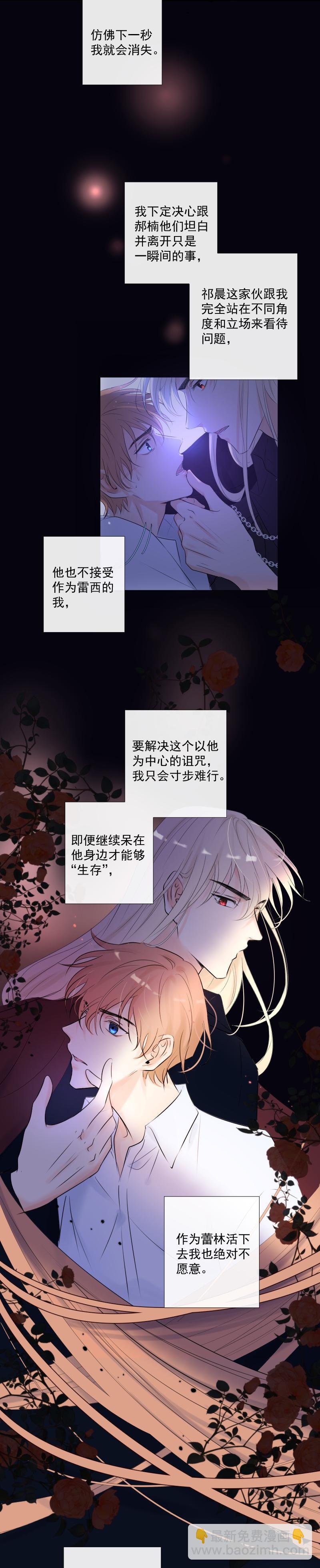 第35话 离开（上）