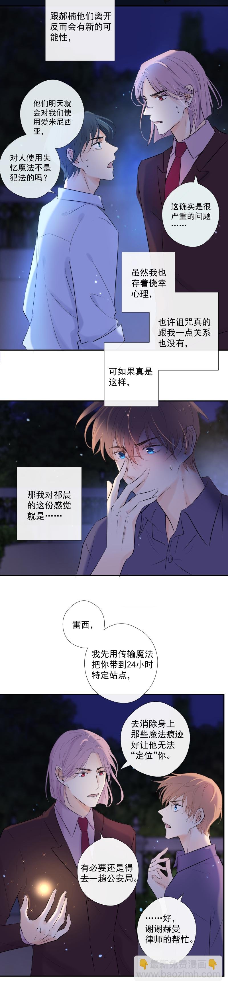 第35话 离开（上）