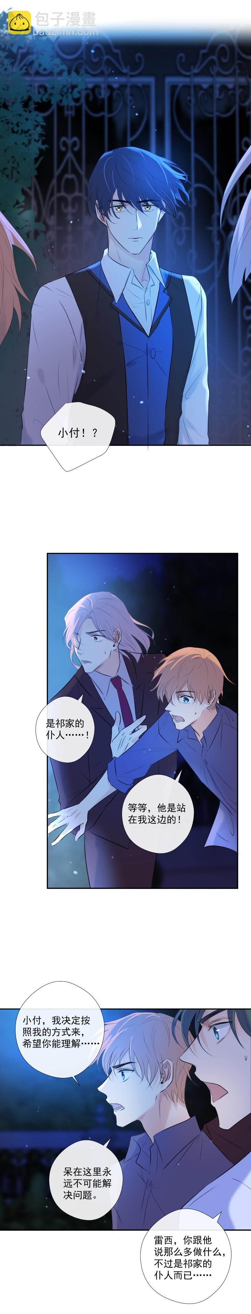 第35话 离开（上）