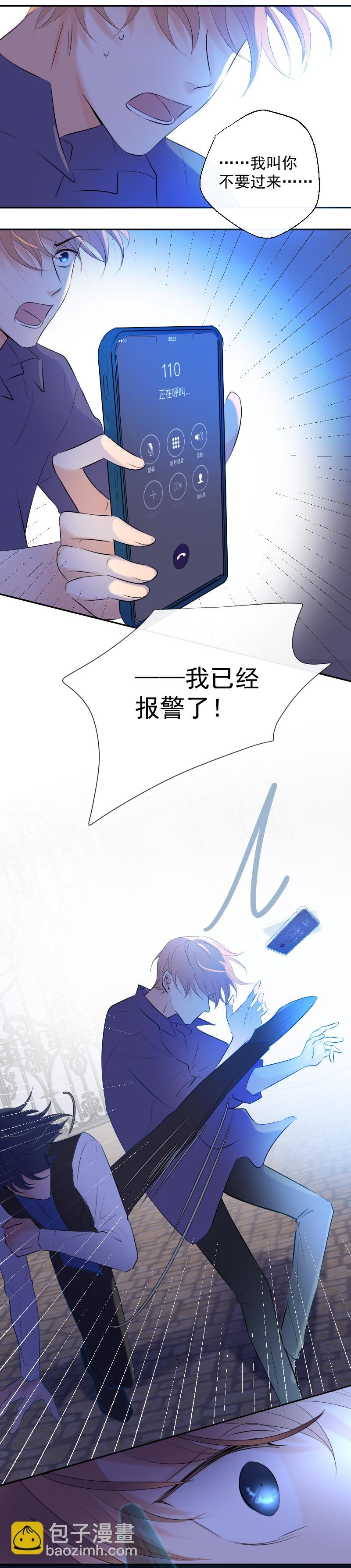 第35话 离开（上）