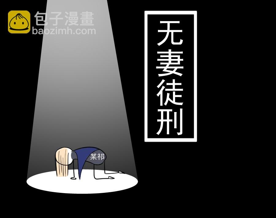 第36话 离开（下）