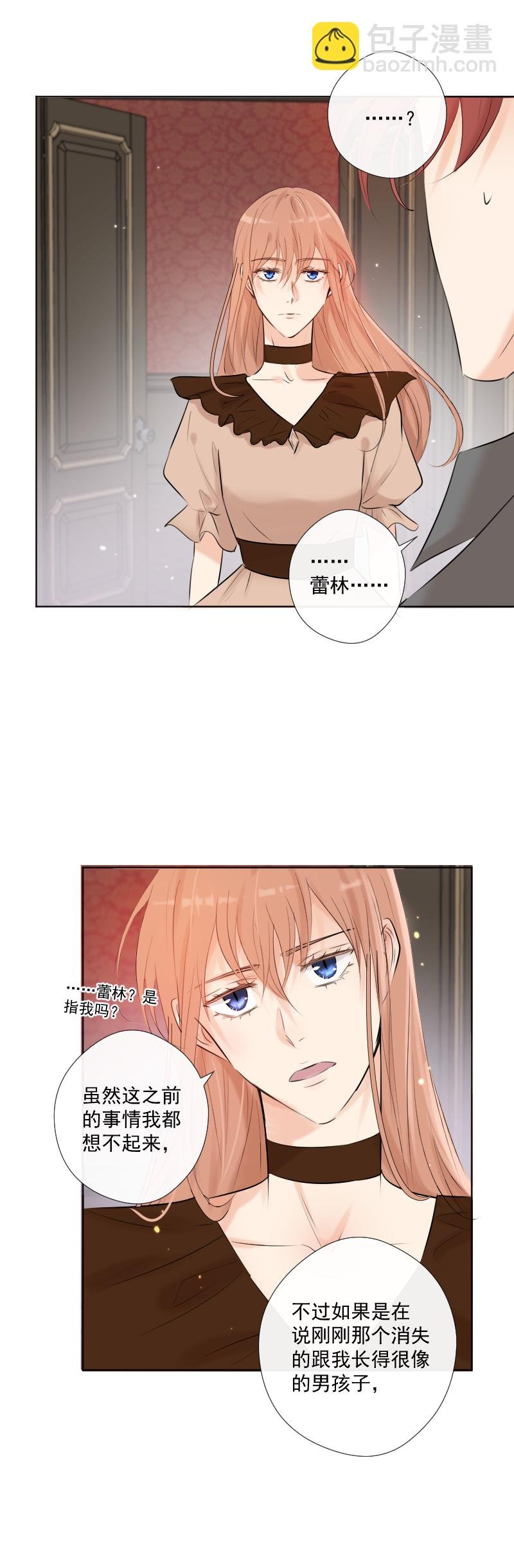 第37话 寻找