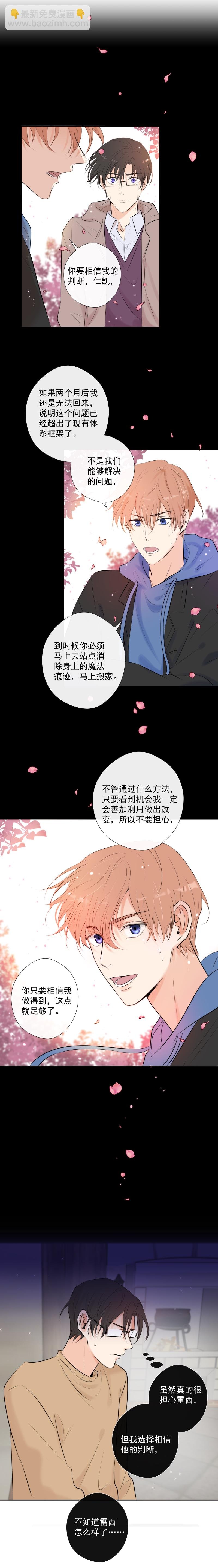 第37话 寻找
