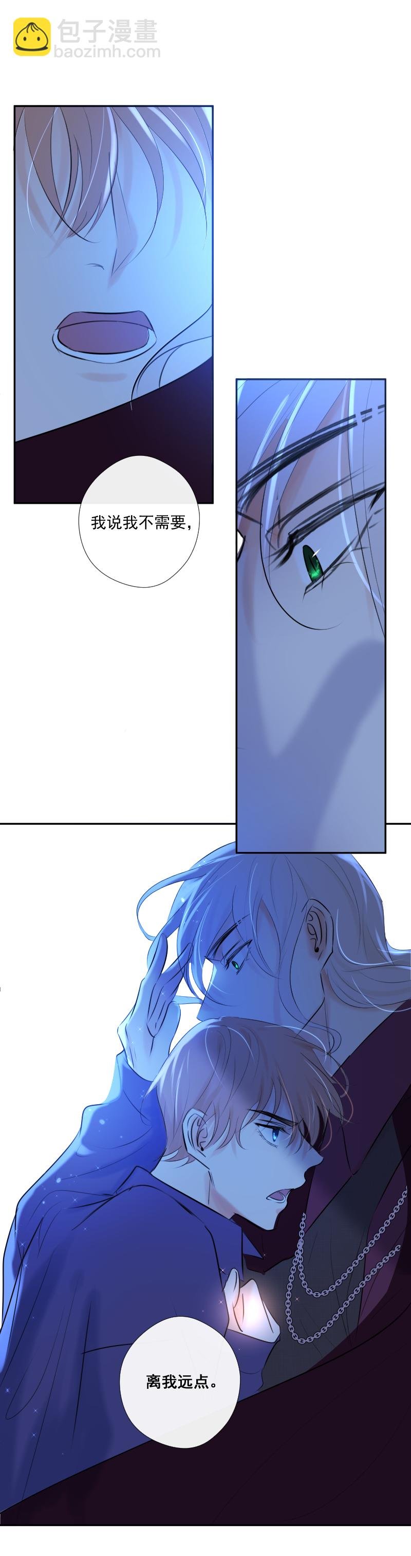 第38话 逃脱