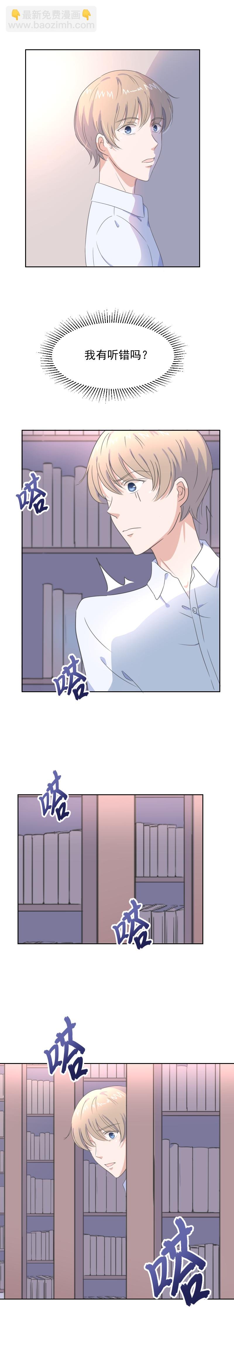 第4话 问题