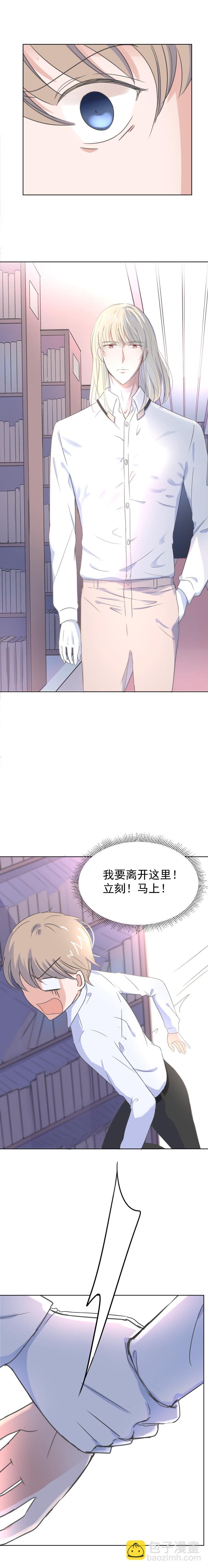 第4话 问题