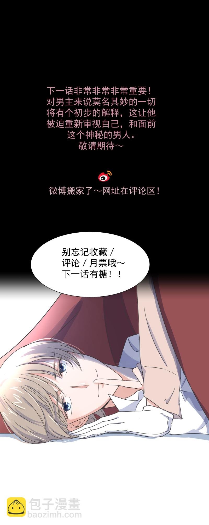 第4话 问题