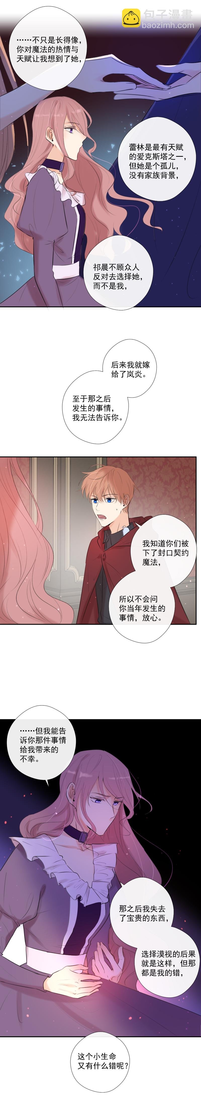 第41话 发现（上）