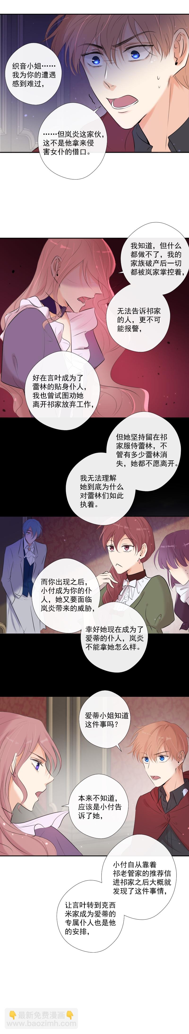 第41话 发现（上）