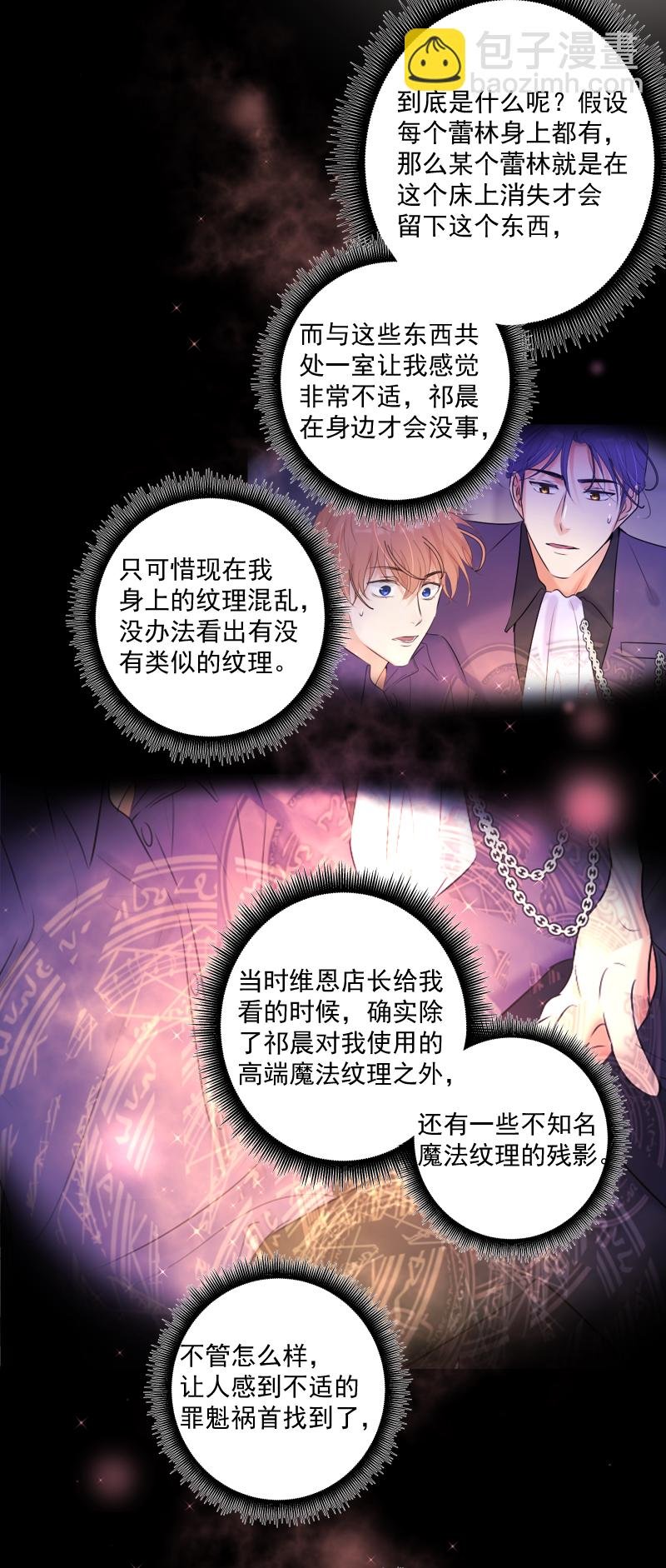 第41话 发现（上）