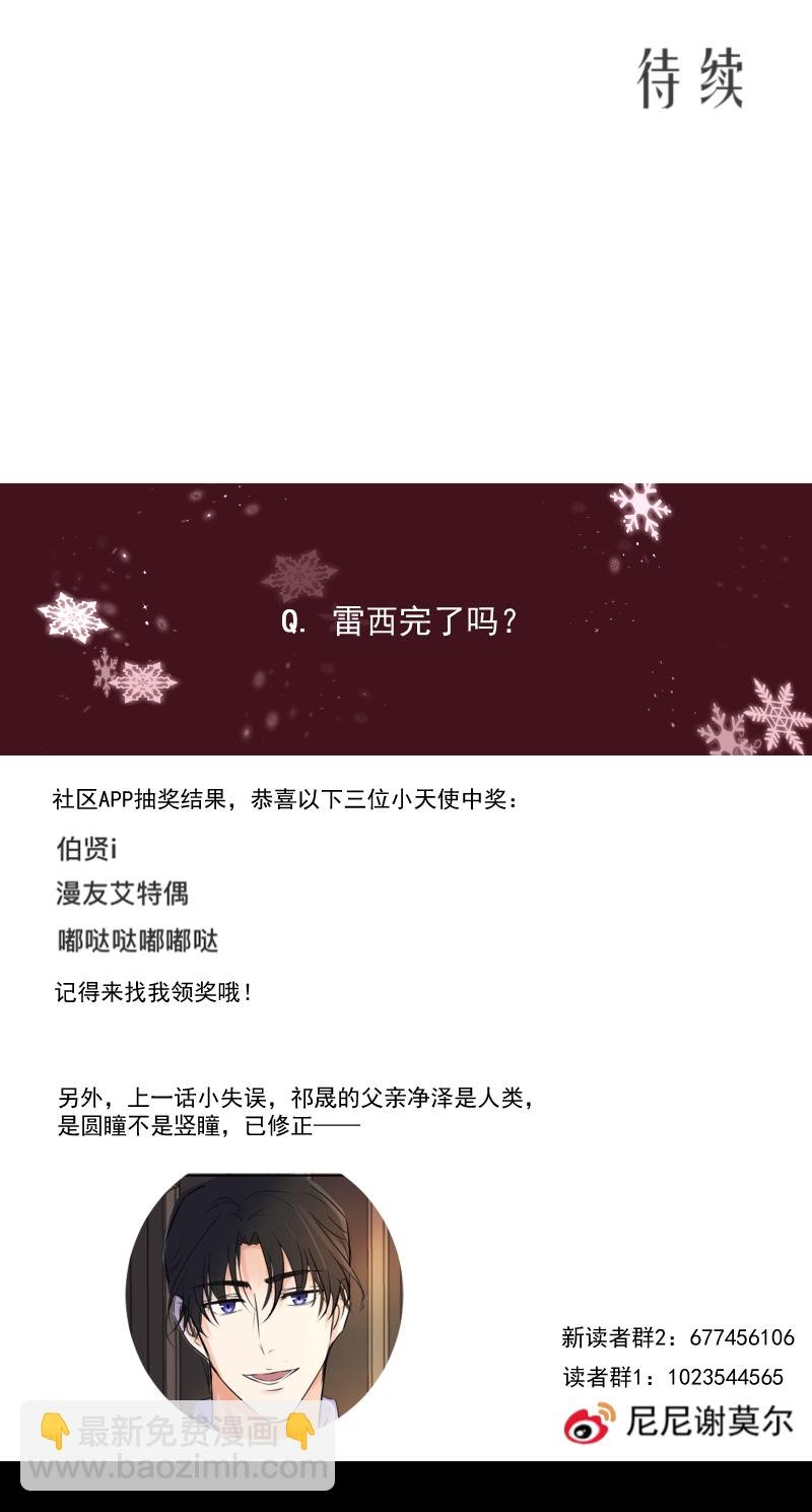 第41话 发现（上）