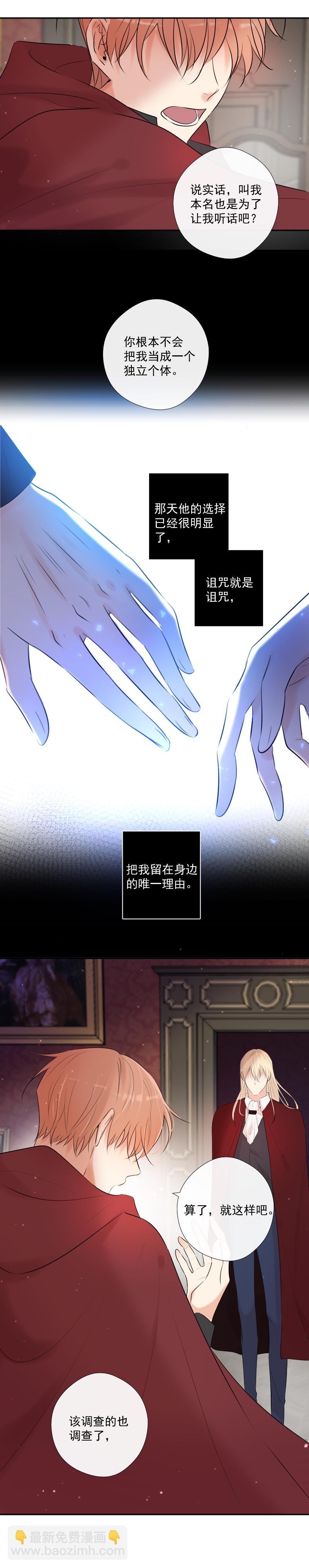 第42话 发现（中）