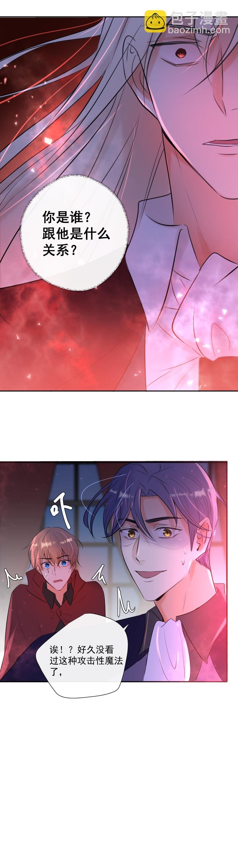 第43话 发现（下）