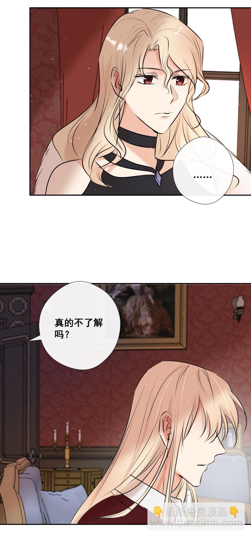 第43话 发现（下）