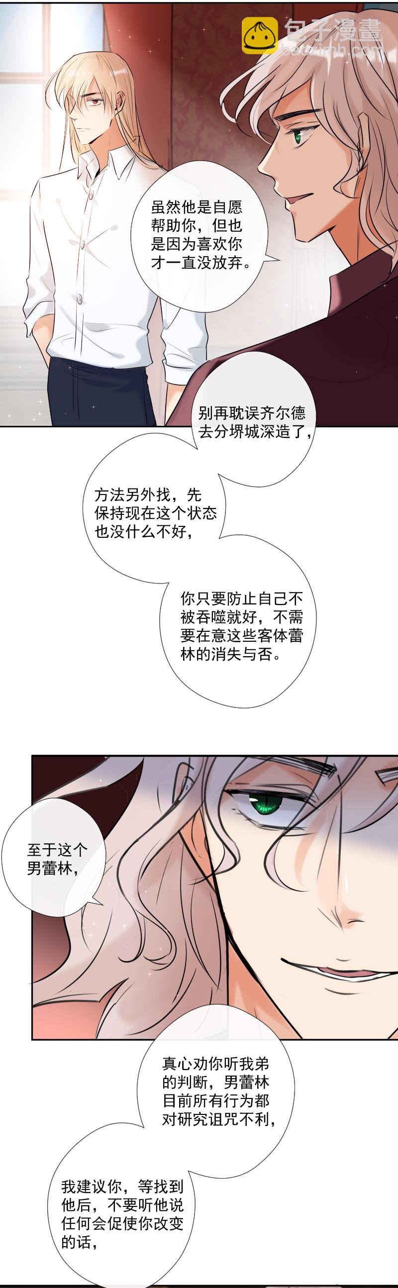 第44话 准备