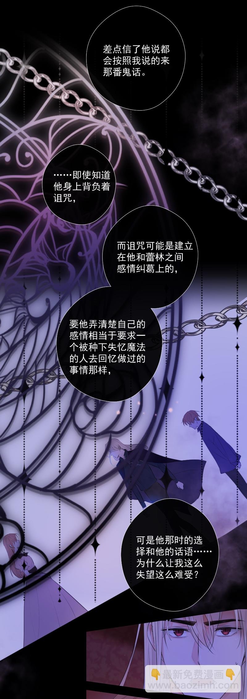 第44话 准备