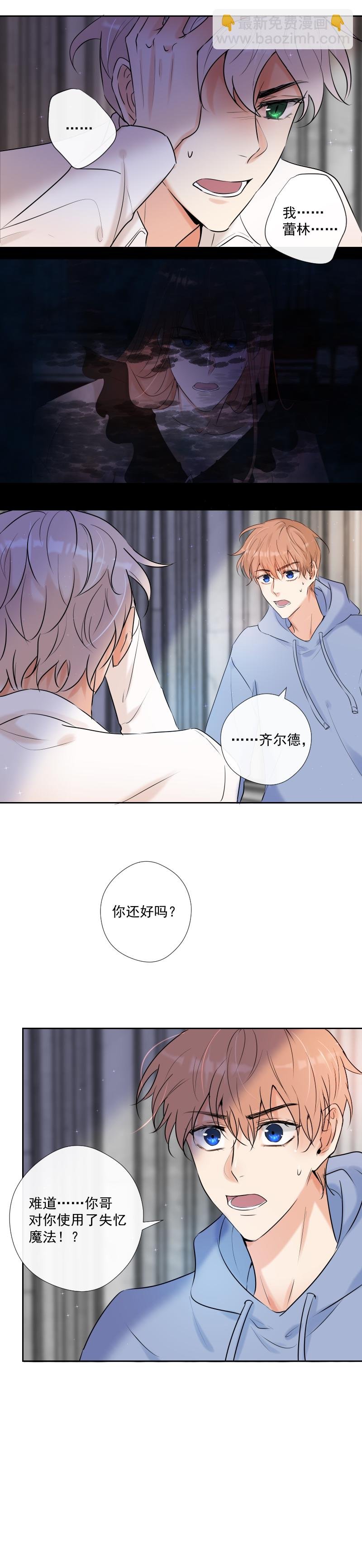 第45话 信息的碎片重组
