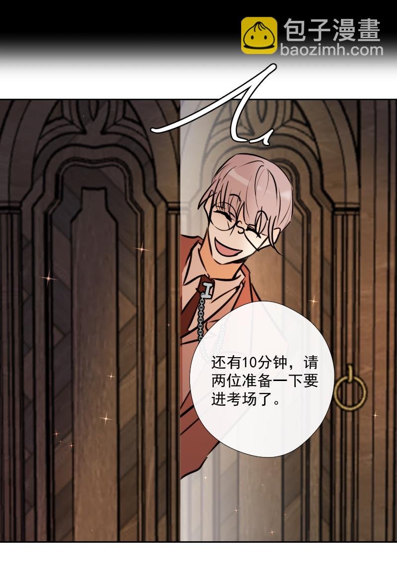 第45话 信息的碎片重组