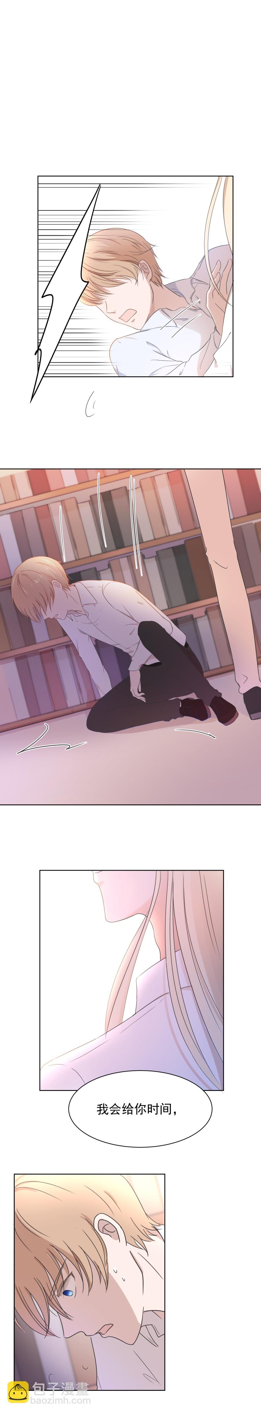 第5话 解释