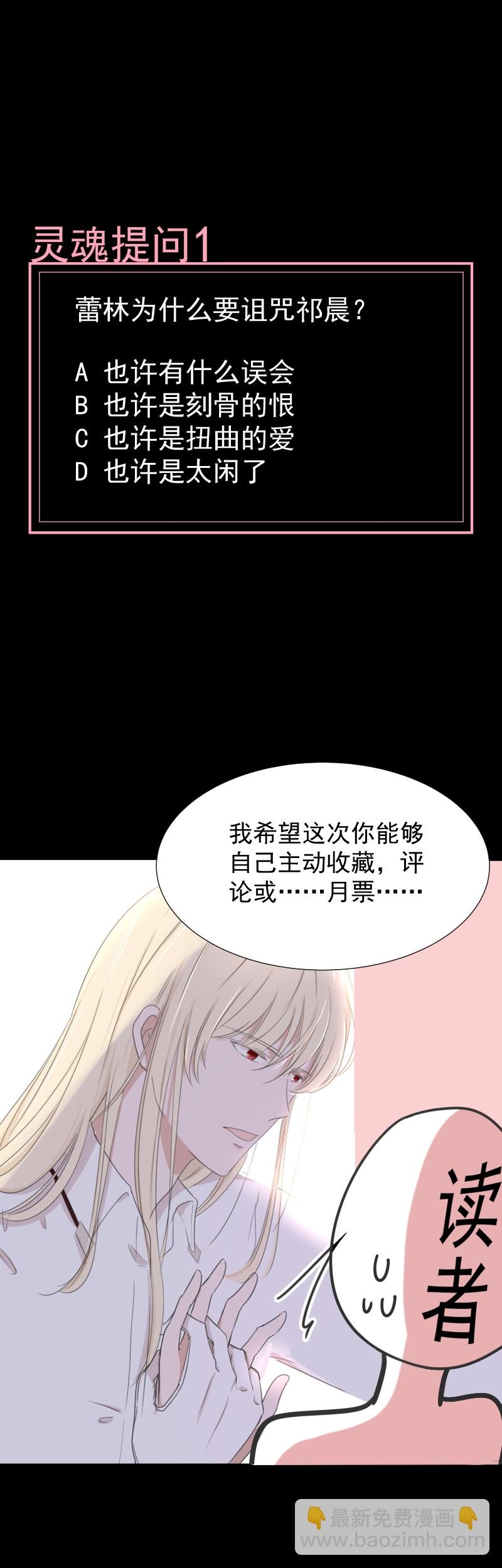 第5话 解释