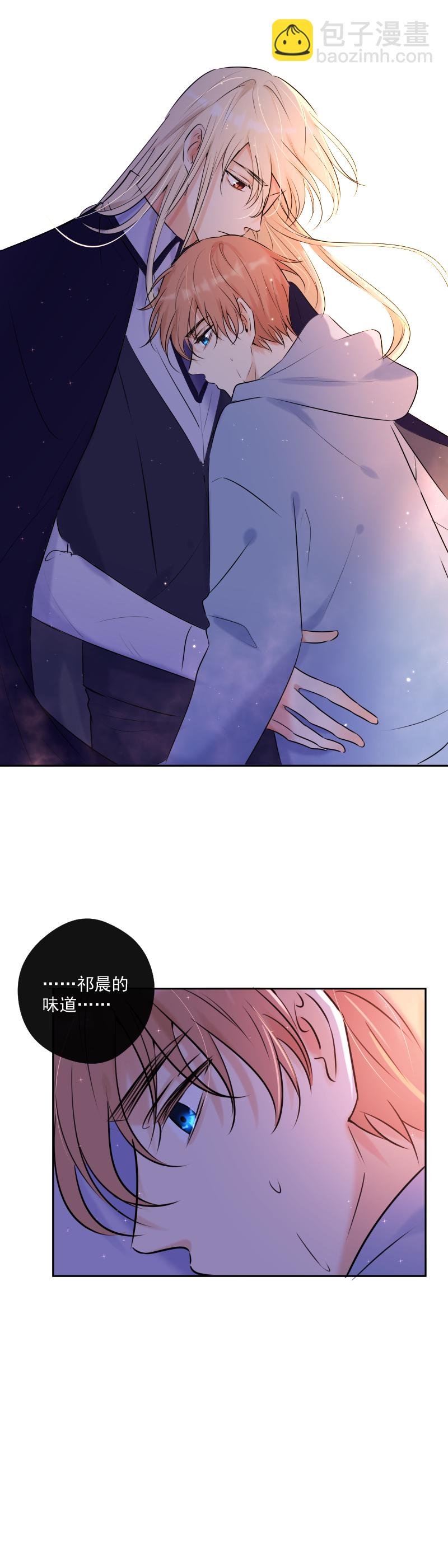 第50话 道歉