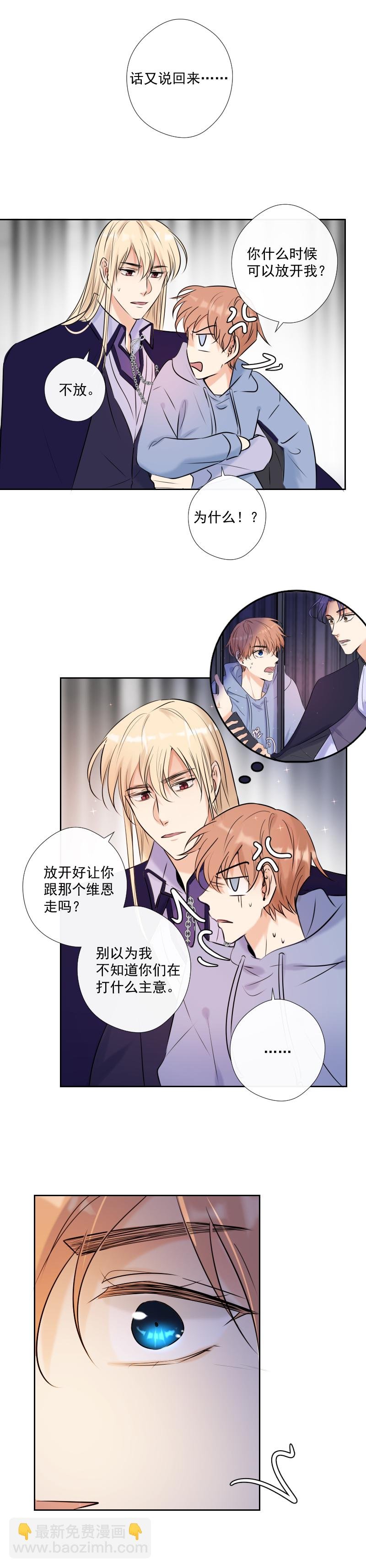 第50话 道歉