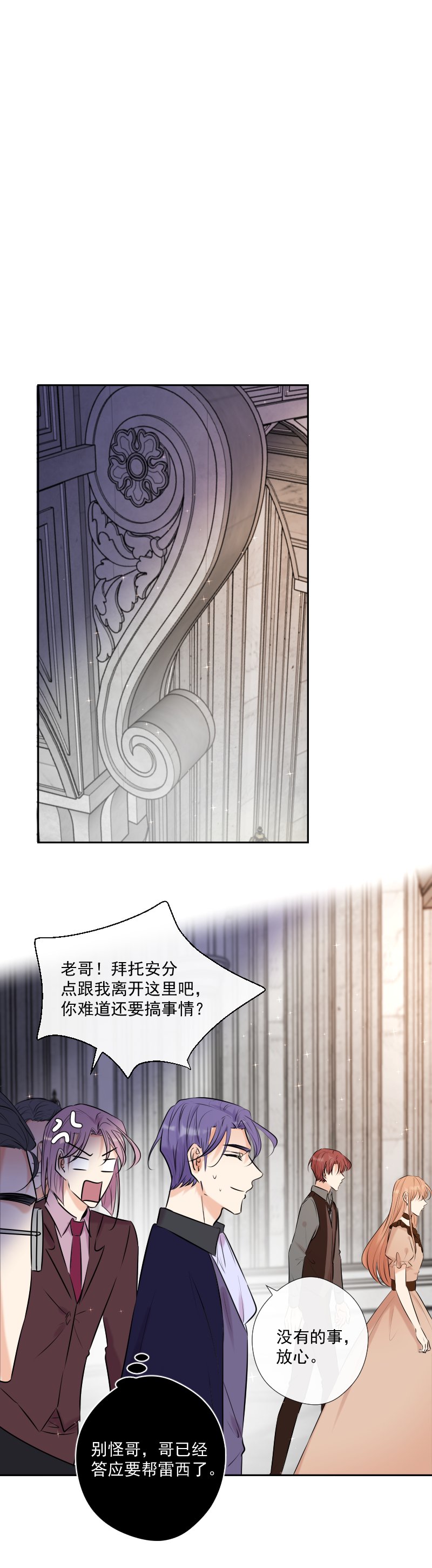 第51话 改变