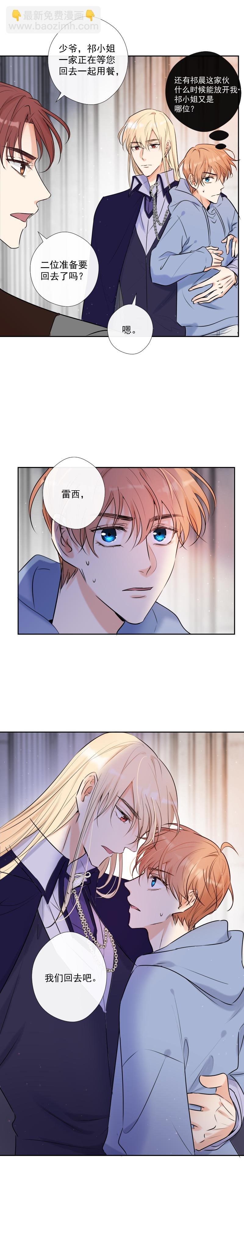第51话 改变