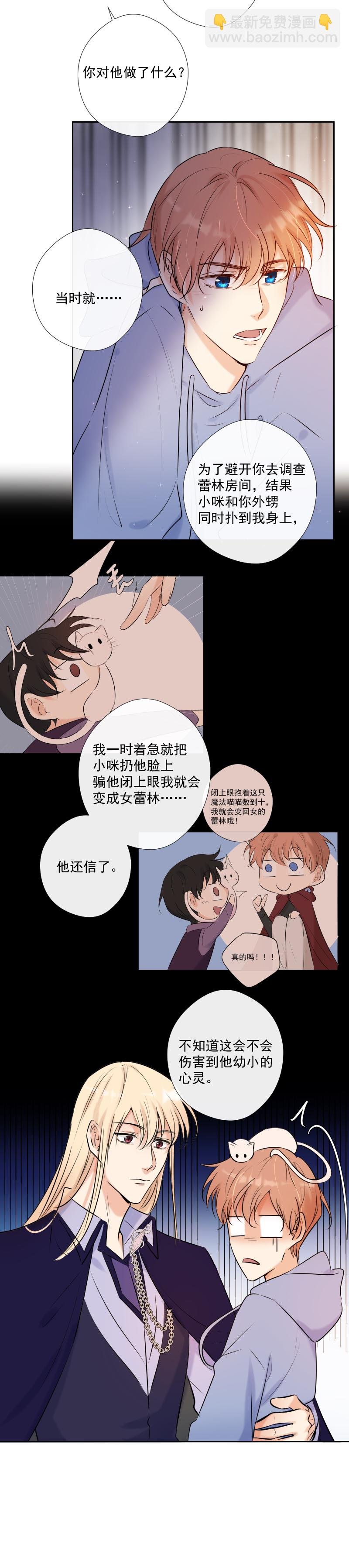 第51话 改变