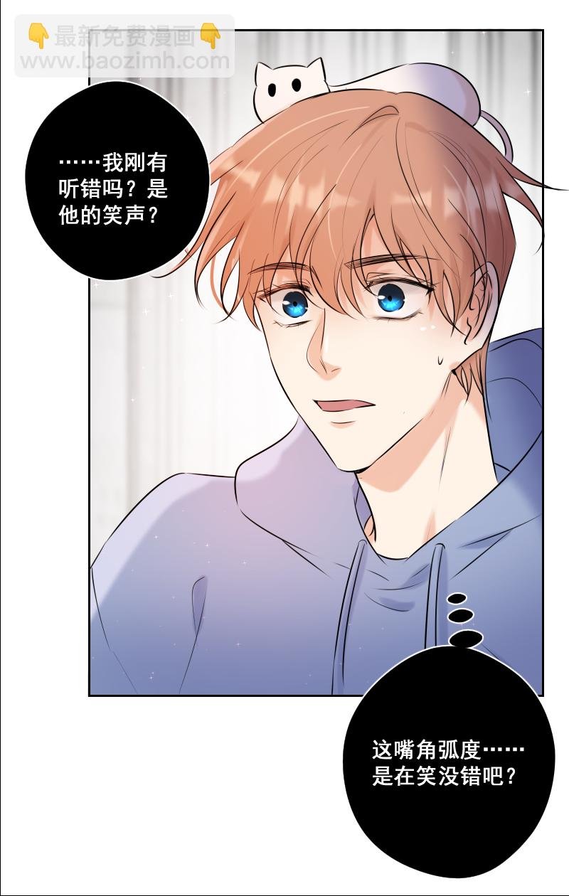 第51话 改变
