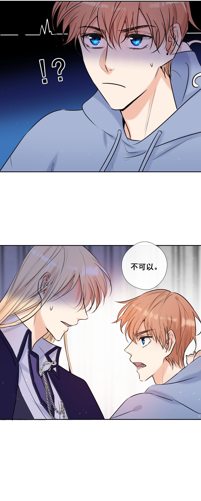 第51话 改变